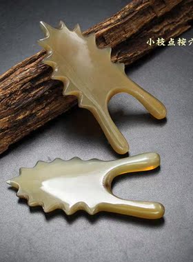 盾形刮痧板天然牦牛角打齿刮痧片