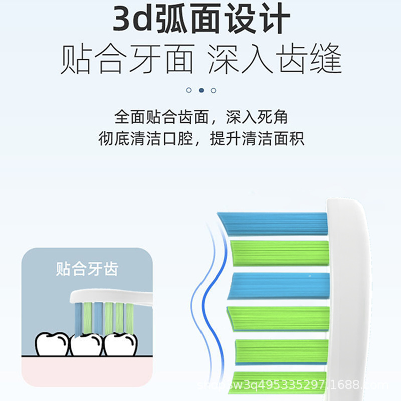 适配ulike电动牙刷头替换UB601/602/603/careup/CB02/CS01替换头 - 图0