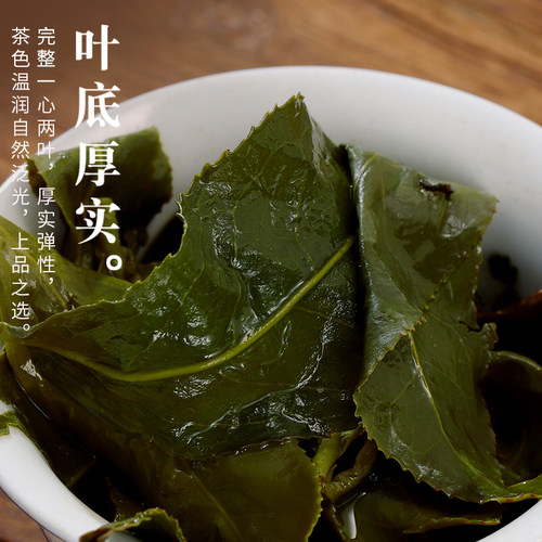 2026春茶2800米104K大禹岭台湾高山乌龙茶原装袋装清香型150g - 图1