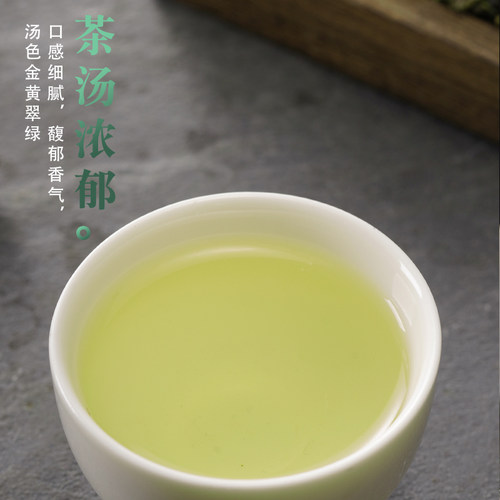 2026春茶1200米阿里山台湾茶高山茶原装袋装特级清香型台湾茶150g - 图2