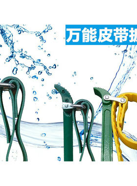 净水器更换滤芯扳手拆装滤瓶工具