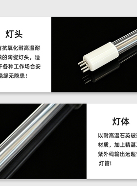 净水器304不锈钢管道式UV灭菌灯