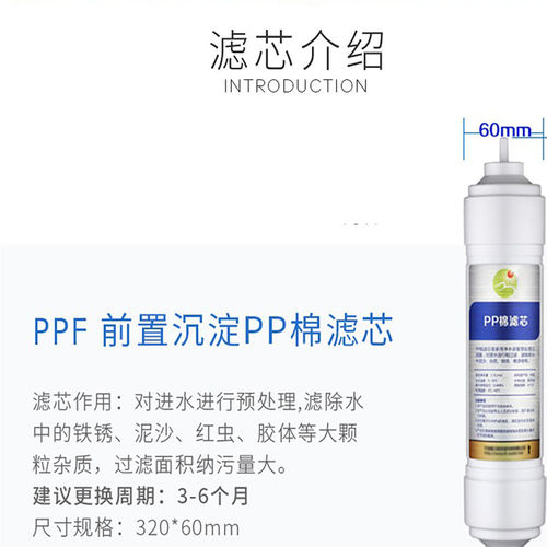 家用净水器韩式快接滤芯过滤器厨房直饮RO纯水机11寸一体滤芯配件 - 图0