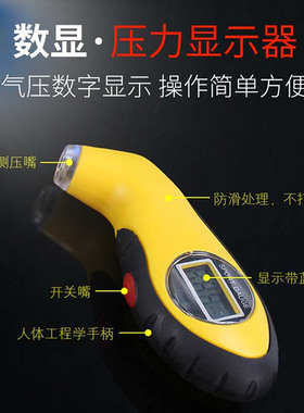 纯水机压力桶储水桶测压表