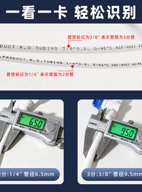 原装CCK净水器2分3分PEPE管