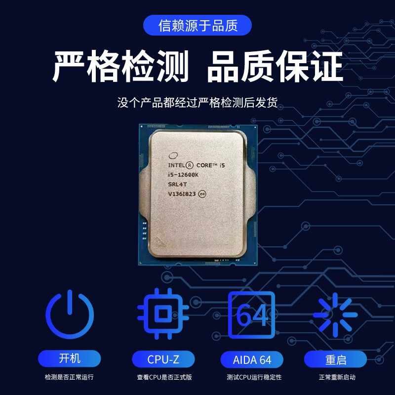 i5 4460 4570 4590 4670t 4430 4770 4790 4690k 4790s 4765t cpu - 图1