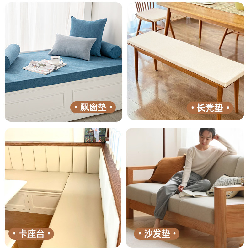 增高坐垫屁垫椅子垫座垫椅垫高密度海绵沙发垫子厚硬座椅凳子加厚,淘宝优惠券,粉丝福利购,淘宝优惠卷