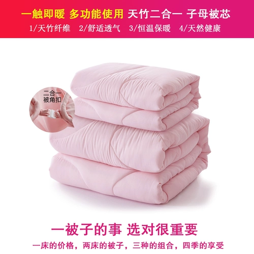 盛宇 Зимнее утолщенное стеганое одеяло, мать -Винтер -одеяло, весна и осень, четыре сезона, универсальное одиночное общежитие, зима взрослая