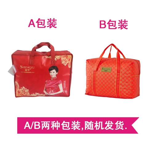 盛宇 Зимнее утолщенное стеганое одеяло, мать -Винтер -одеяло, весна и осень, четыре сезона, универсальное одиночное общежитие, зима взрослая