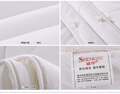 盛宇 Зимнее утолщенное стеганое одеяло, мать -Винтер -одеяло, весна и осень, четыре сезона, универсальное одиночное общежитие, зима взрослая