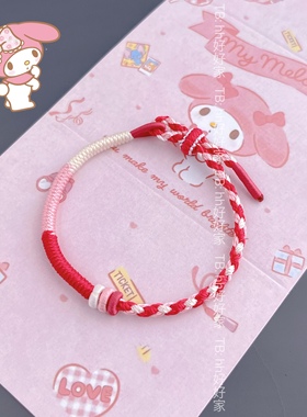 三丽鸥可串转运珠叠戴款男女通用