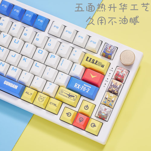 高达键帽原厂高度PBT材质热升华个性动漫卡通男生可爱键盘帽 - 图1
