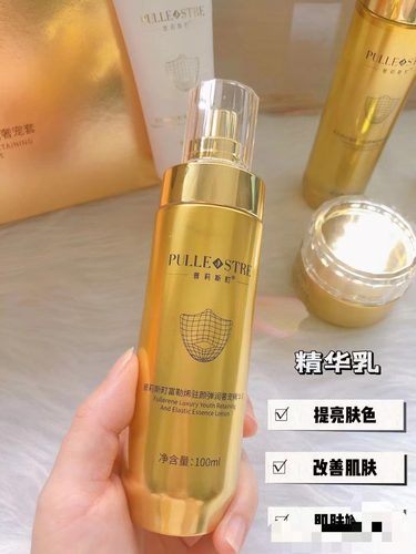 【特价】普莉斯町富勒烯驻颜弹嫩套装紧致淡纹补水抗衰老五5件套 - 图0