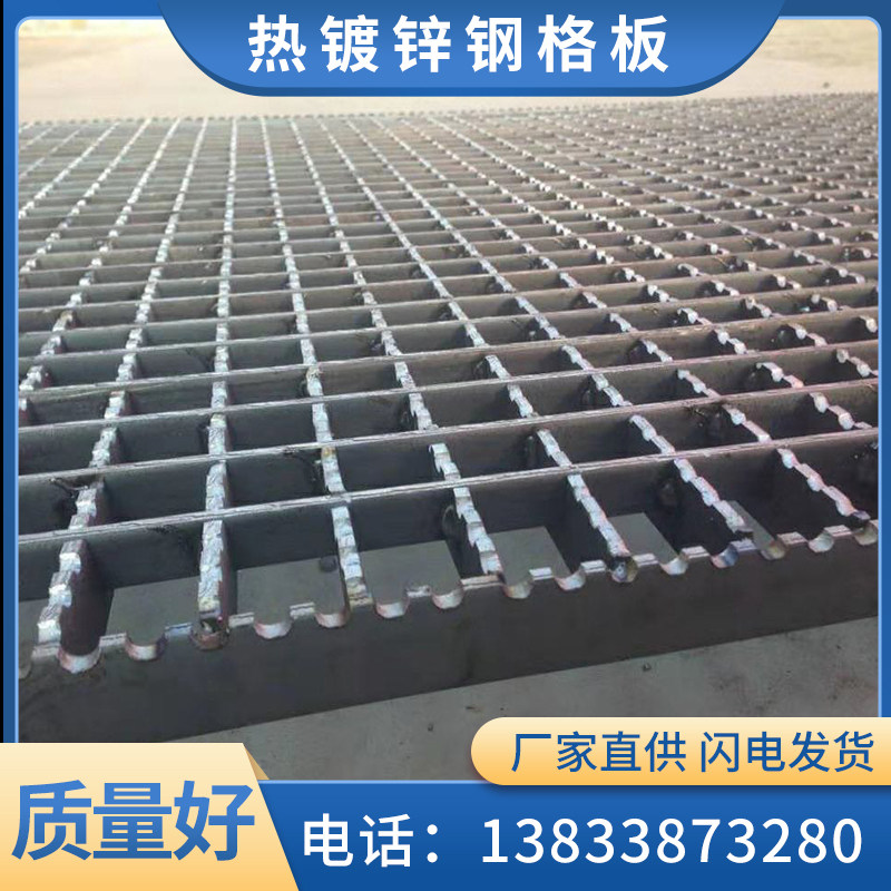 现货钢格珊板热镀锌网格板排水沟槽盖板楼梯踏步板可定制国标,淘宝优惠券,粉丝福利购,淘宝优惠卷