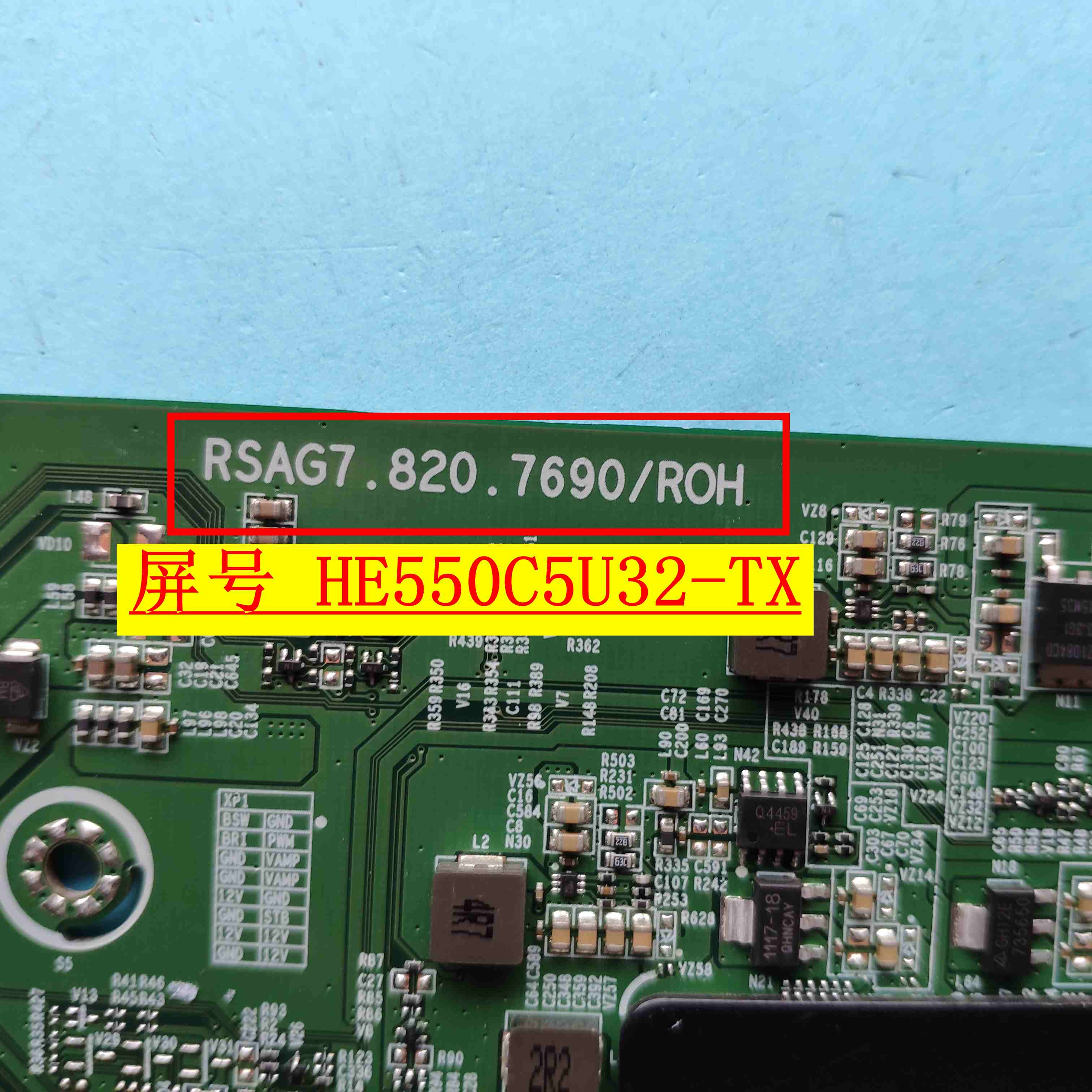 原装海信LED55E7C LED55E7CY主板RSAG7.820.7690屏HE550C5U32-TX - 图0