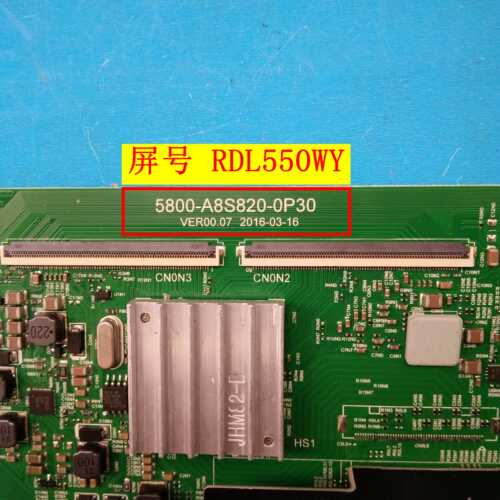 原装创维KX55 55E5主板5800-A8S820-0P30配屏RDL550WY(BD0-102) - 图0