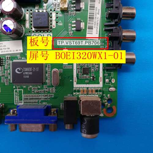 A原装冠捷LE32D1130 T3212M主板TP.VST69T.PB706屏BOEI320WX1-01-图0