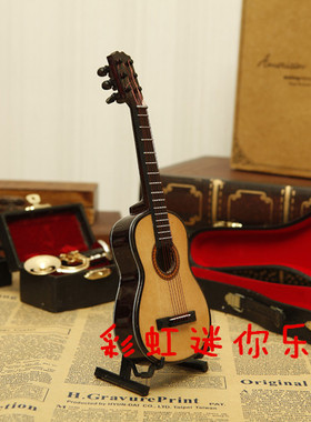 乐器吉他朋友客户摆件礼物送男女