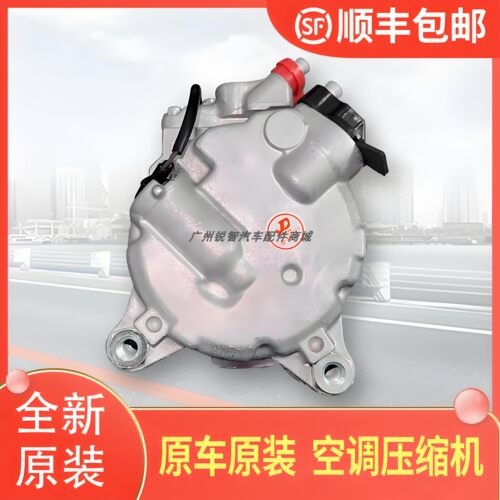 适用于奥迪A3A4LA5A6L A8L Q3Q5 Q7 A7 TTR8空调压缩机冷气泵空调 - 图2