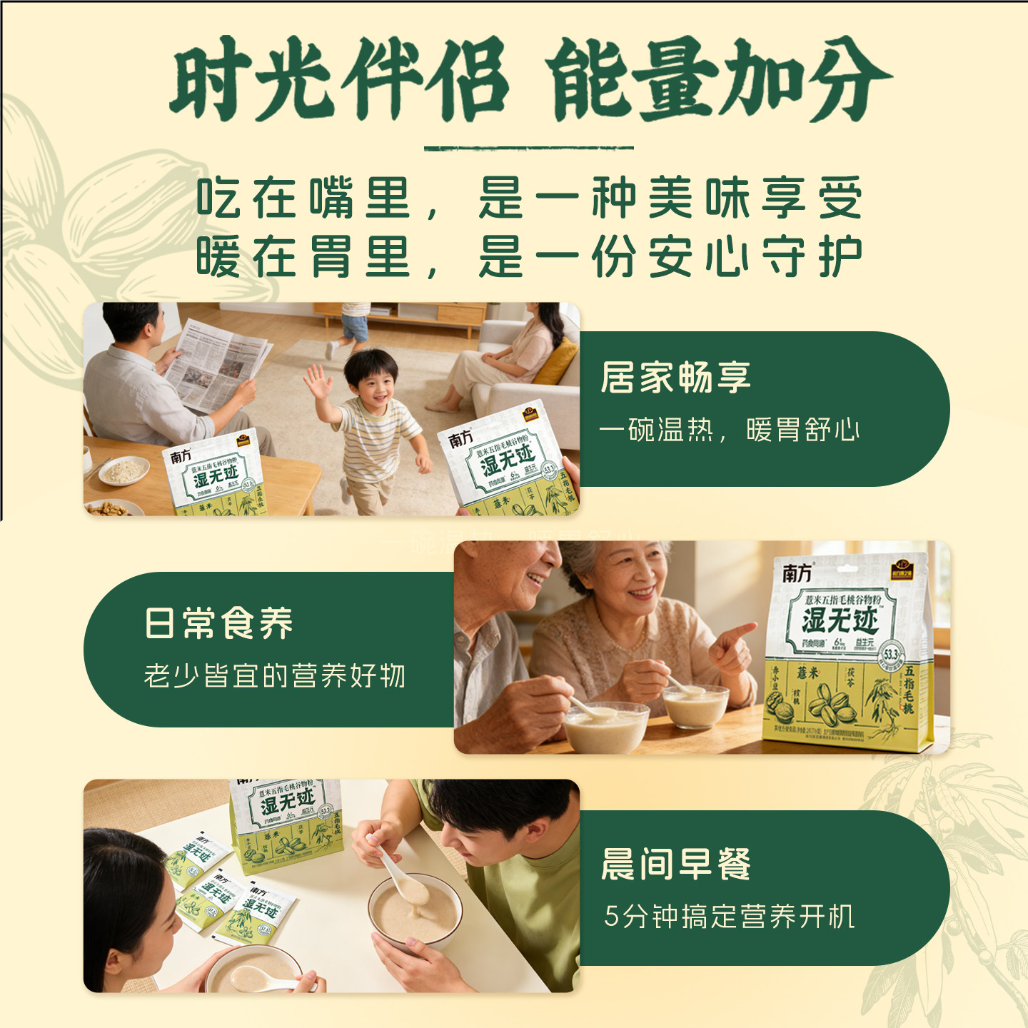 图 5