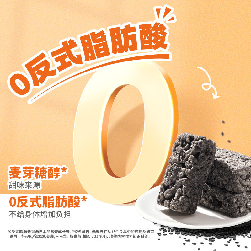 南方黑芝麻五黑奶盖苦荞低gi沙琪玛休闲零食糕口味多选2袋组合zy,淘宝优惠券,粉丝福利购,淘宝优惠卷