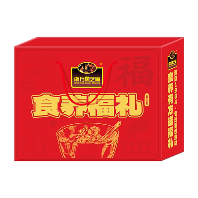 【中秋送礼佳品】南方黑芝麻零食礼盒无糖芝麻丸低GI沙琪玛休闲