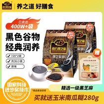 South Black Sesame Paste Classic Original Taste 720g * 2 Bag ready-to-drink Nutritious Morning Meal Cereal Black Sesame Flour