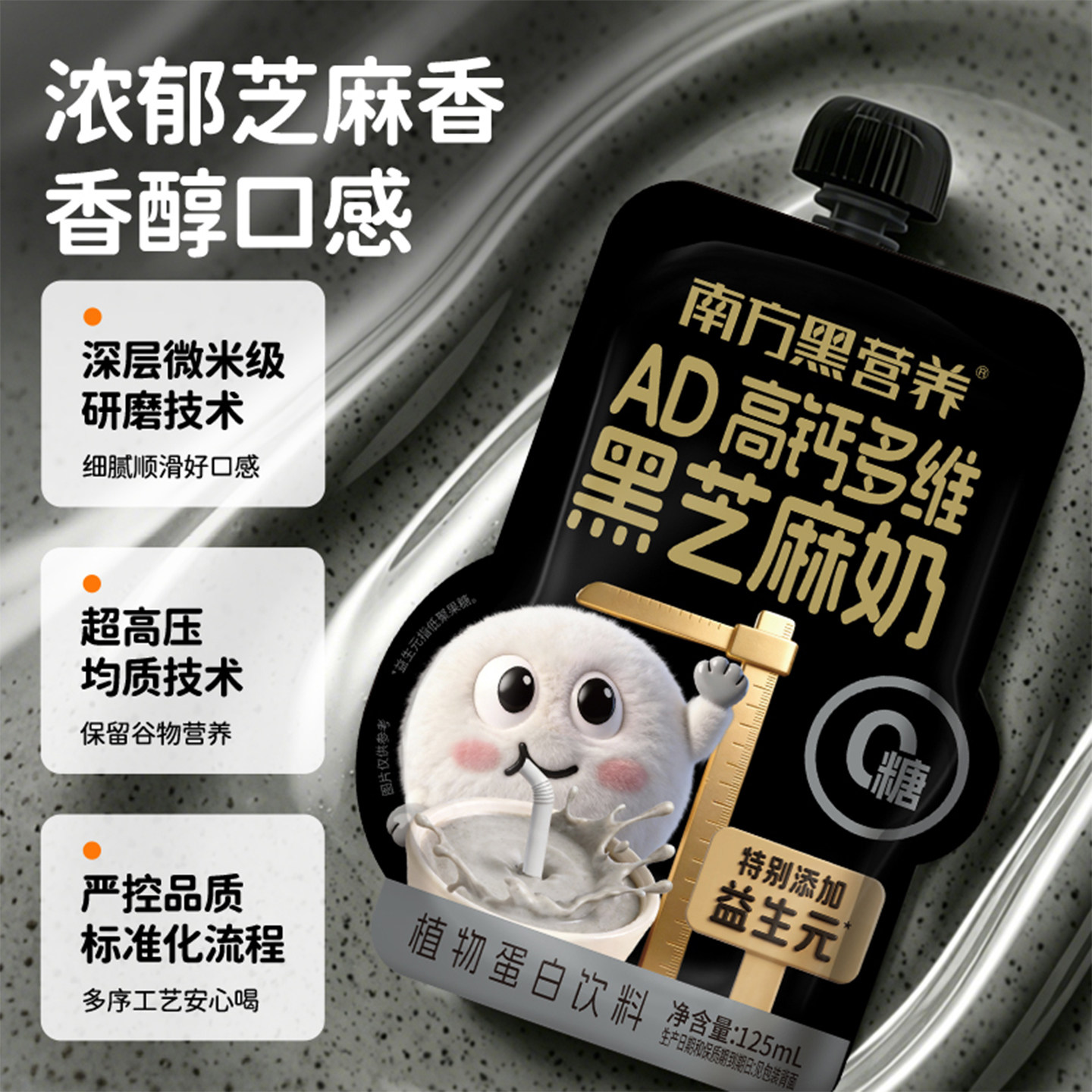 图 2