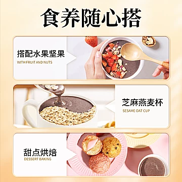 南方黑芝麻糊组合1160g/共4袋[20元优惠券]-寻折猪