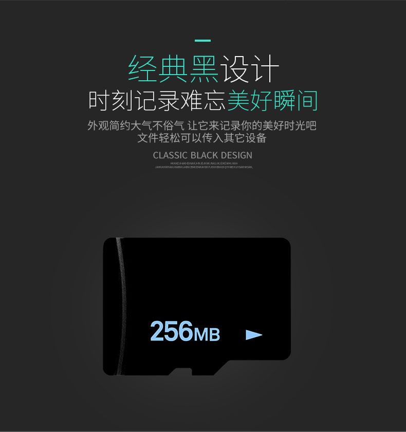 小容量tf卡256m内存卡micro SD卡MP3 音箱玩具TF128mb测试卡手机 - 图3