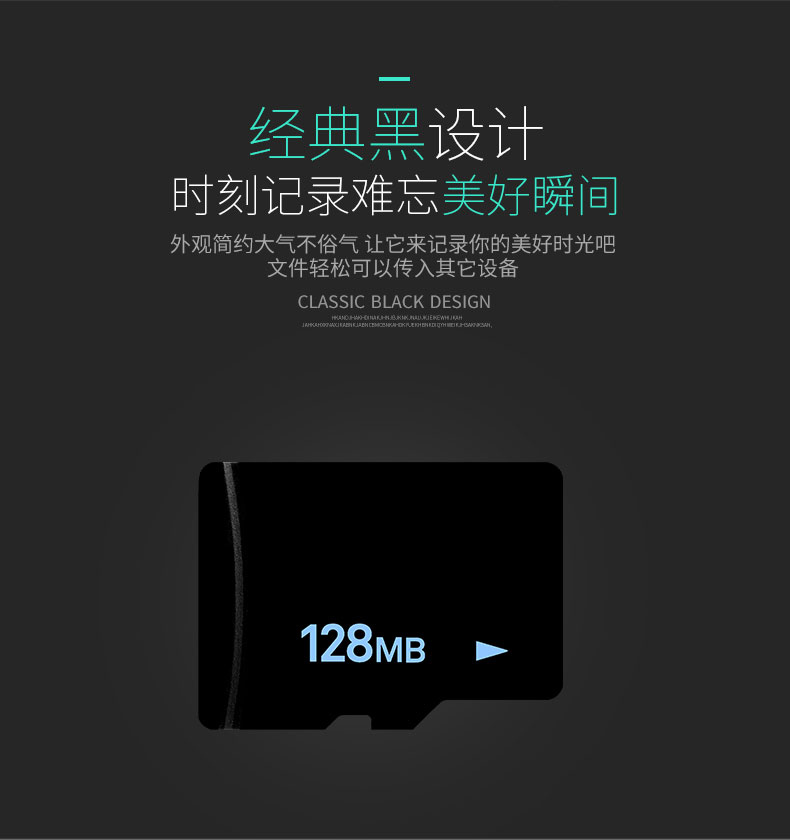 小容量16G 32G tf卡512m内存卡micro SD卡128m 256mb测试1G2G4G8G-图3