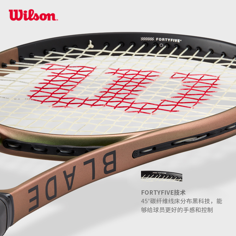 Wilson威尔胜BLADE PRO V8法网萨巴伦卡98专业拍法网全碳素网球拍 - 图1