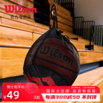 Wilson wilwin basketball bag double shoulder back bag portable breathable hand carrying bag light mesh ball