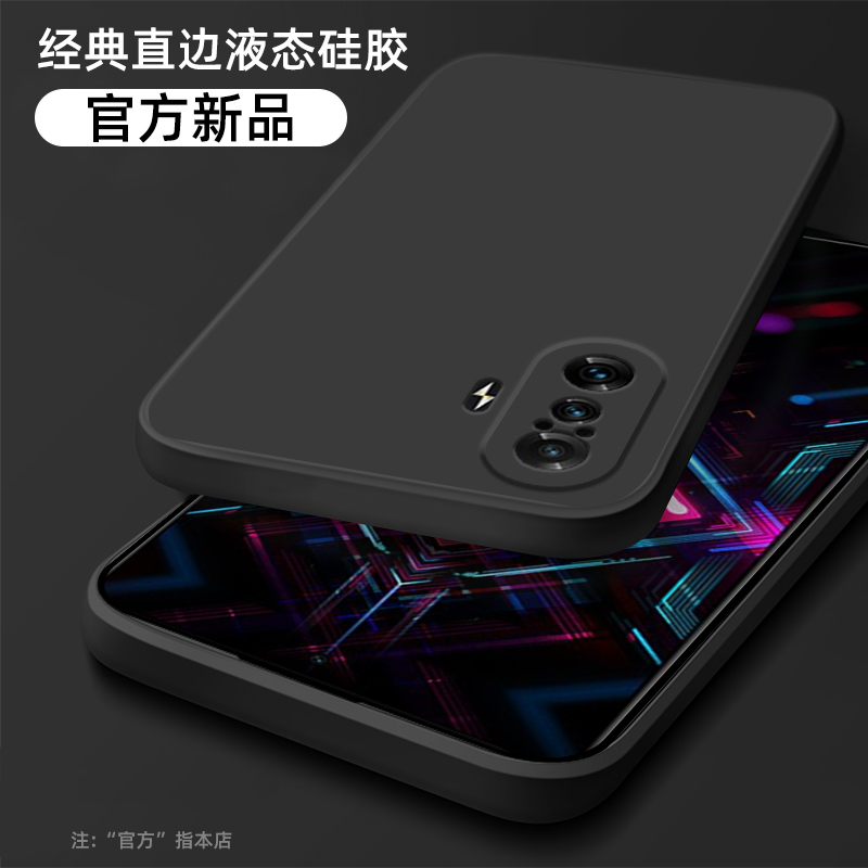 红米k40游戏增强版手机壳5g液态硅胶redmik40增强版全包潮牌防摔直边款软套网红创意个性新款简约男生女魔方 - 图2