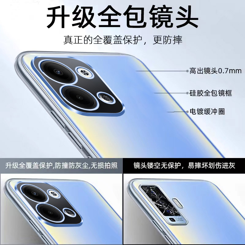 适用opporeno9手机壳OPPOreno9pro新款电镀透明简约oppo男女RENO9时尚reno9pro+网红5g全包防摔por潮牌保护套 - 图1