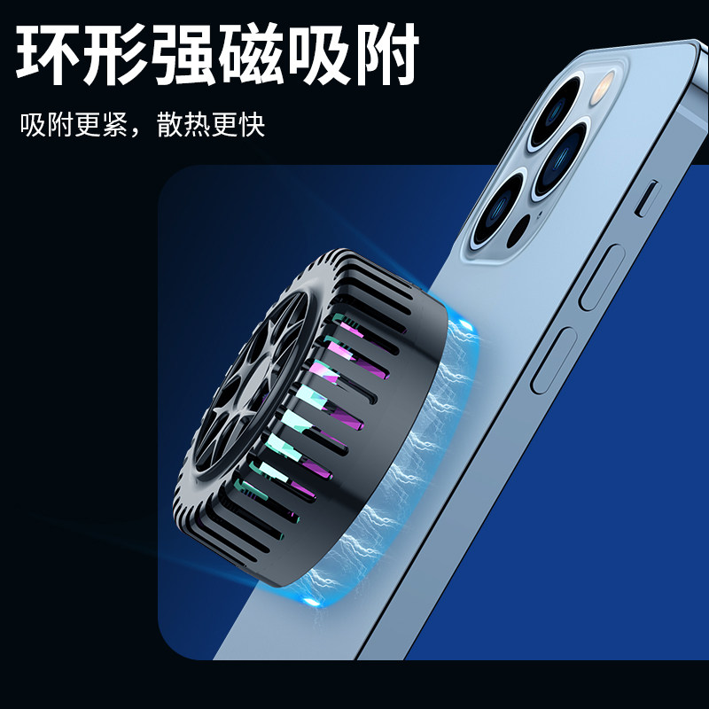 适用手机散热器降温神器苹果磁吸制冷半导体iPhone13小米vivo华为oppo红米2023magsafe水冷风扇黑鲨14pro max