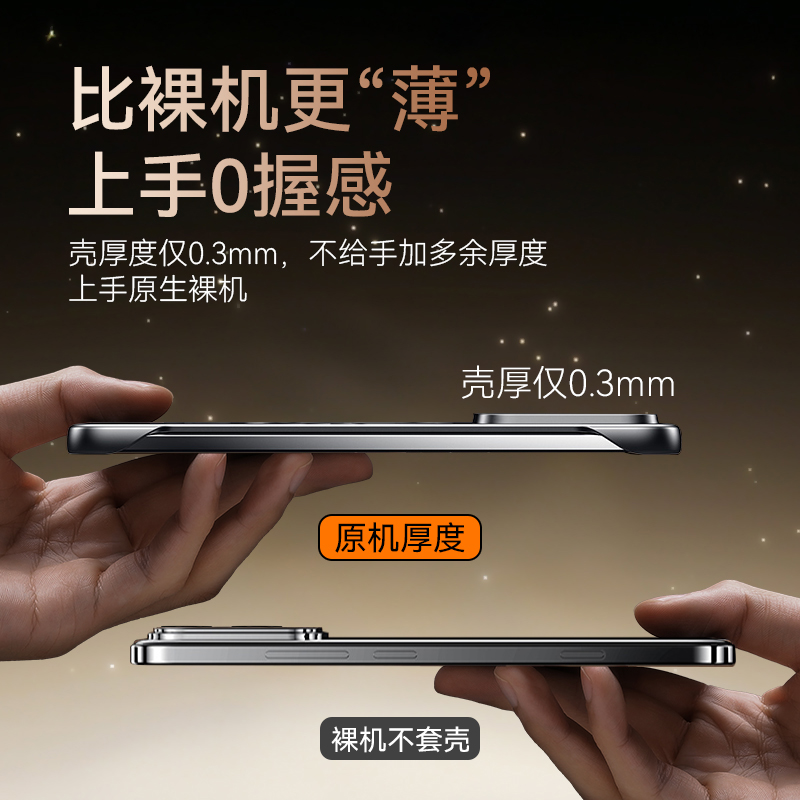 适用小米17promax手机壳新款小米17Pro金属漆超薄无边框米17PRO散热磁吸壳mi17半包5g磨砂防摔保护套硬壳简约 - 图1