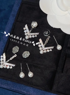 通体925银耳钉v形进口珍珠水钻女士时尚简约百搭珠宝宋慧乔同款
