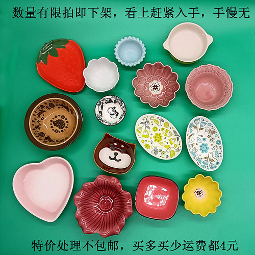 碟二）精美卡通外贸样品陶瓷餐具数量有限拍即下架特价处理不包邮 - 图0