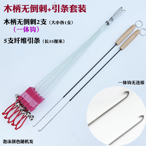 黄鳝钩硬钩黄鳝专用钓具懒人钓高岸引条自动鳝鱼钩硬钓黄鳝手钓工 - 图2