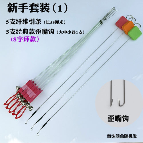 黄鳝钩硬钩黄鳝专用钓具懒人钓高岸引条自动鳝鱼钩硬钓黄鳝手钓工 - 图1