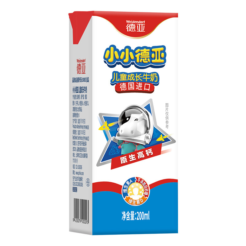 德亚德国原装进口儿童成长牛奶高钙早餐奶学生牛奶200ml*24盒