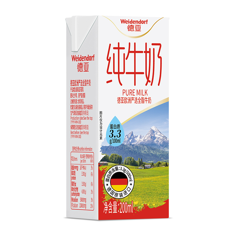 德亚德国原装进口欧洲严选全脂纯牛奶200ml*30盒早餐儿童成人牛奶 - 图1