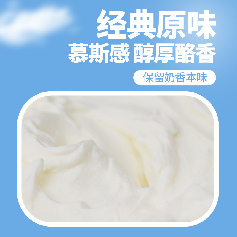 德亚奶油奶酪涂抹乳酪干酪早餐巴斯克蛋糕烘焙原料家用进口200g