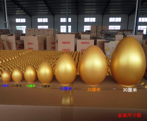 活动道具厂家直销幸运砸金蛋开业抽奖彩蛋金元宝砸金砖大金蛋批发 - 图3