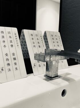 华严净行品佛系定制家用办公室
