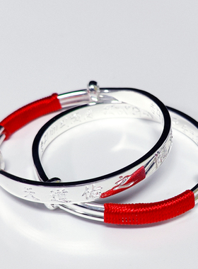 普门庵宝宝纯银手镯出生礼物