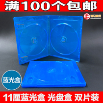 Blue optical box Blu-ray box CD box DVD box plastic disc shell BD CD disc box with insert cover double sheet