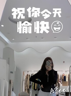 祝你今天愉快文艺句子贴纸自拍镜子玻璃梳张台网红店铺墙面装饰