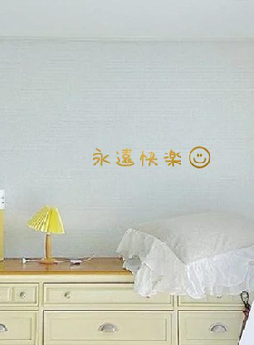小清新风沙发镜子玻璃门墙贴纸